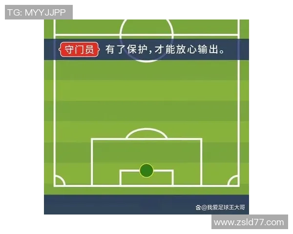 社会热点与皇马比赛比分预测的深度分析与讨论